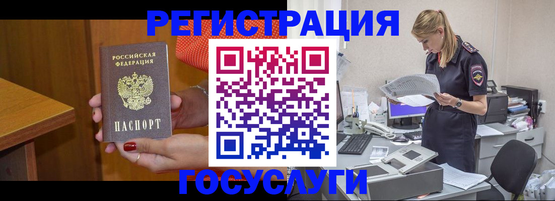 временная регистрация в квартире в Красноуральске