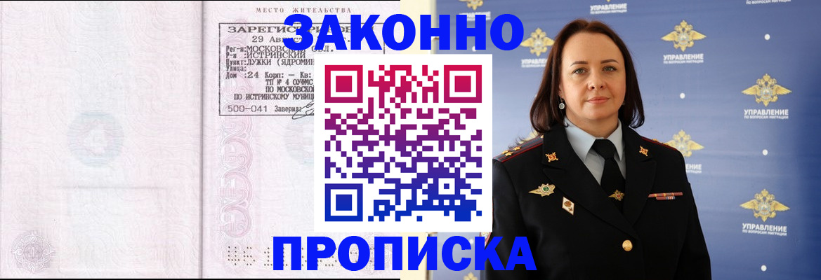 регистрация для школы в Красноуральске